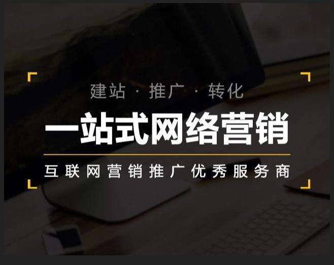 天元企业如何怎么利用网络推广抓取潜在客户