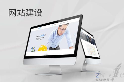 天元网站建设公司分析网页设计如何提升吸引力