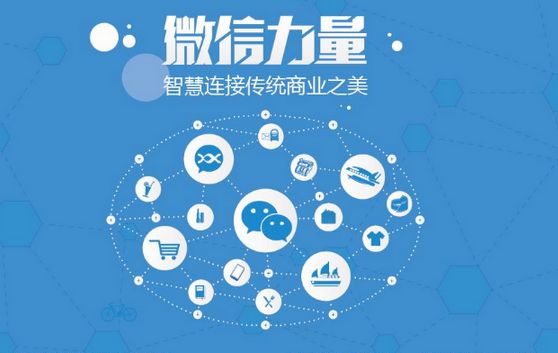 天元微信开发可以帮助企业解决哪些难题？如何做呢？