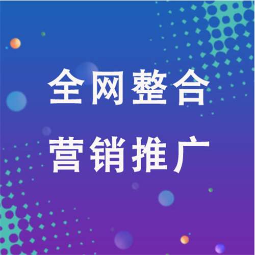 天元企业网络推广老是没有客户的原因是什么呢
