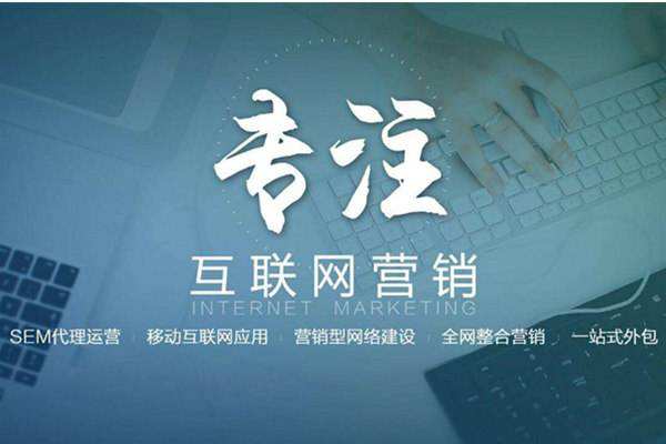 天元电商行业做网络推广需要具备的条件有哪些