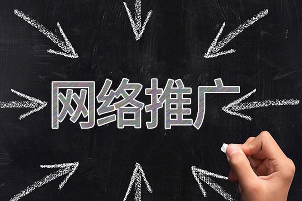 天元网络推广公司介绍几个企业软文推广的发布平台